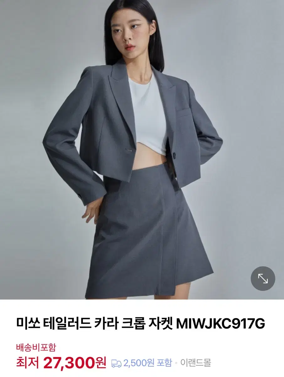 미쏘 테일러드 카라 크롭 자켓 회색 그레이 챠콜